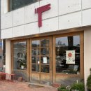 서림한의원 | 강릉여행에서 가봐야 할 강릉소품샵 5곳 추천