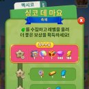 마요트레블 이미지