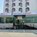 서원대로1 | 원주밥집 단구동맛집, 개수리막국수산골닭갈비원주단구점 막국수 수육 만두 후기