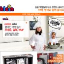 클라인(Klein) 이미지