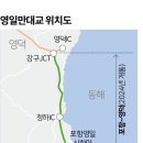 영일만 이미지