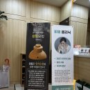 여송한의원 이미지