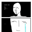 에이 설마 지금도 하루에 6시간 이상 공부 못하는 전업 임고생이 있겠어,,,,?^^ 이미지