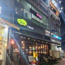[그린와사비]경기 기흥 어정역 이자카야 꼬치전문 2차 장소 추천