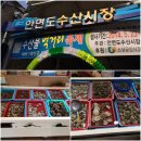 안면도마린오토캠핑장