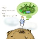 모노비