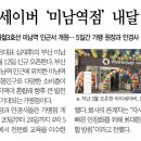 아이세이버 미남역점 이미지