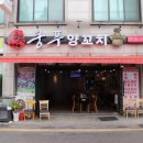 상록수역 공영주차장 이미지