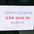 플렉스 PC cafe 네이버블로그