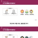 크라운제과 서포터즈 10기 발대식 후기