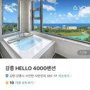 헬로301(HELLO301)