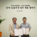 미래텔레콤주 이미지
