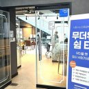 시흥시노인종합복지관 이미지