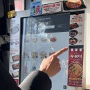 광주 전대후문 맛집 가성비 혼밥 역전우동 0410