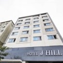 제이힐 호텔 이미지