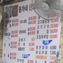 윤가네산오징어 네이버블로그