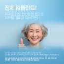 봄 치과기공소 이미지