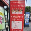 동일로 | 중랑구 먹골 피자맛집 노모어피자 메뉴 추천 콰트로치즈 베이컨포테이토 후기