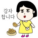 콩산소 이미지