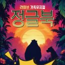 강남구민회관 강당 이미지