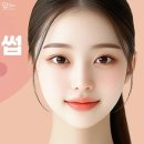 마침표성형외과의원 네이버블로그