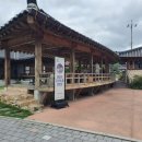 사의재 | 강진군 사의재 다녀온 후기