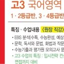 훈민정음국어전문학원 이미지