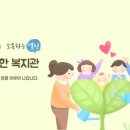 장애인종합복지관 이미지