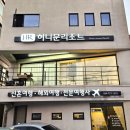 포항 경주 신혼여행 전문 여행사 푸켓 더 쇼어 후기 &amp; 특전