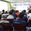 순천시교통약자이동지원센터 이미지