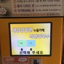 새금강밀면