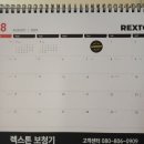 독일렉스톤보청기 의정부점 | 의정부보청기 독일렉스톤보청기 의정부점 방문한 후기