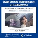 본안경원 문산점 이미지