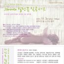 법인농촌사랑 이미지