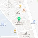 오목천한마음약국 이미지