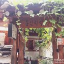 통인한약국 | [출산준비] 순산을 위한 산전보약, 서촌 통인한약국 :D