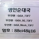 청와명인 순대국 이미지