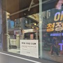 더진국수육국밥(경희대점) | 신림 식당 추천ㅣ국밥러버가 한그릇 다 비운 24시 더진국수육국밥 점심 식사 후기
