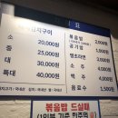 동전집서면점 네이버블로그