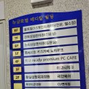 빽다방부평남부역점