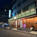 목구멍 홍대입구역점 이미지