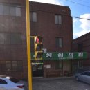 성심정형외과의원 이미지