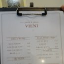 비에니(Vieni) 이미지