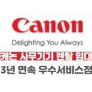 아카데미로 ~ 송도미래로 이미지