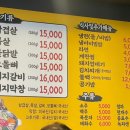 숯불돼장군 이미지