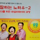 한국컵타교육연구소