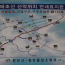 태조산관광지 이미지