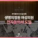 생명의정원여성의원 이미지