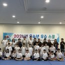 우슈훈련장 스포츠서울