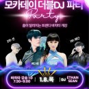 에단 - 동래구 명륜로 104-1 | 에단